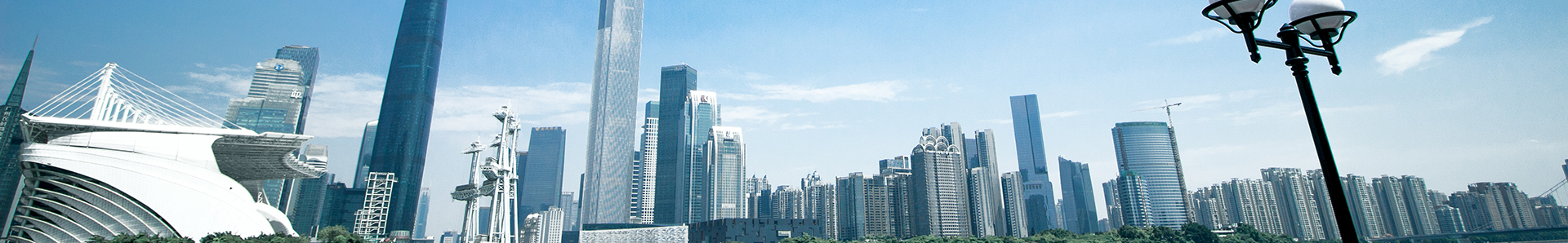 公司介紹